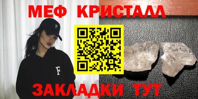 прущая мука Северобайкальск