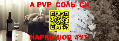 прущая мука Северобайкальск