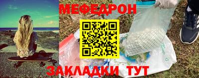 прущая мука Северобайкальск