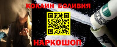 прущая мука Северобайкальск