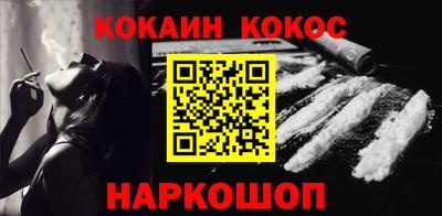 прущая мука Северобайкальск