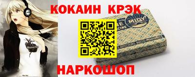 экстази Севастополь