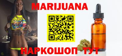 прущая мука Северобайкальск