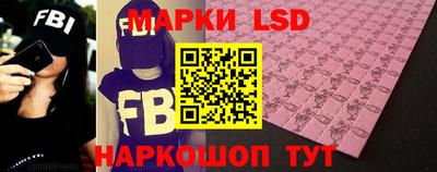 экстази Севастополь