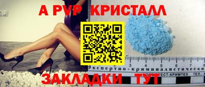 прущая мука Северобайкальск