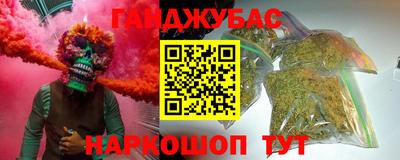 прущая мука Северобайкальск