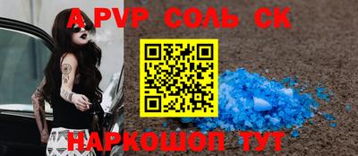 прущая мука Северобайкальск