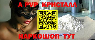 прущая мука Северобайкальск