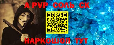 экстази Севастополь