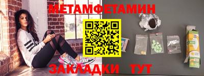 экстази Севастополь