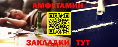 прущая мука Северобайкальск
