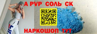 экстази Севастополь