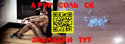 экстази Севастополь