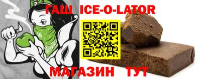 прущая мука Северобайкальск