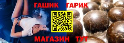 прущая мука Северобайкальск