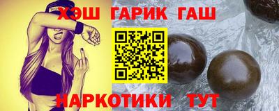шишки Свободный
