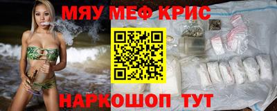 экстази Севастополь