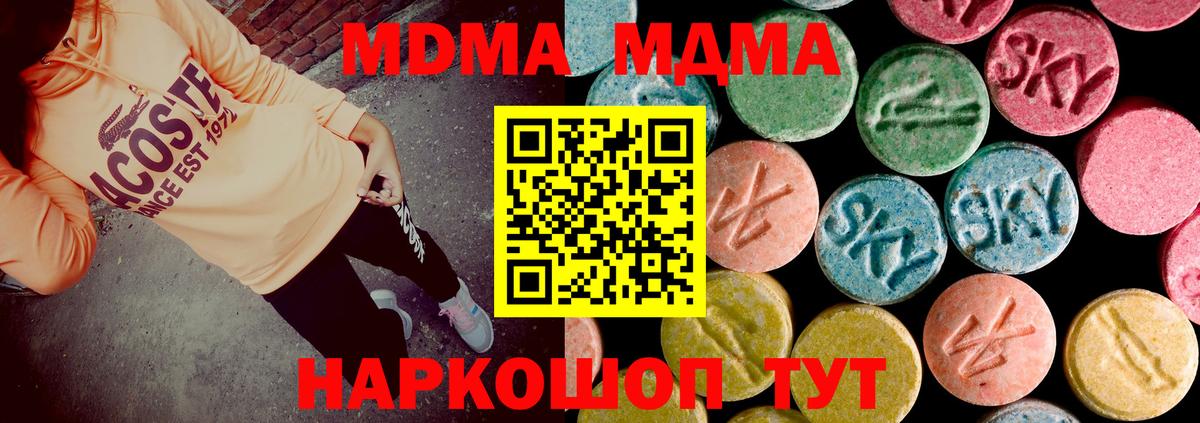 Норильск  Гашиш  Вход с VPN  МЕТ  Гашиш  Меф МЯУ МЯУ   Марихуана  ЭКСТАЗИ 