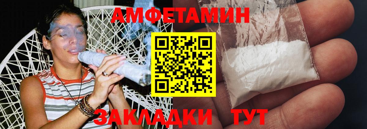 Первитин витя  МЕТАМФЕТАМИН  Норильск  Первитин витя  Вход с VPN 