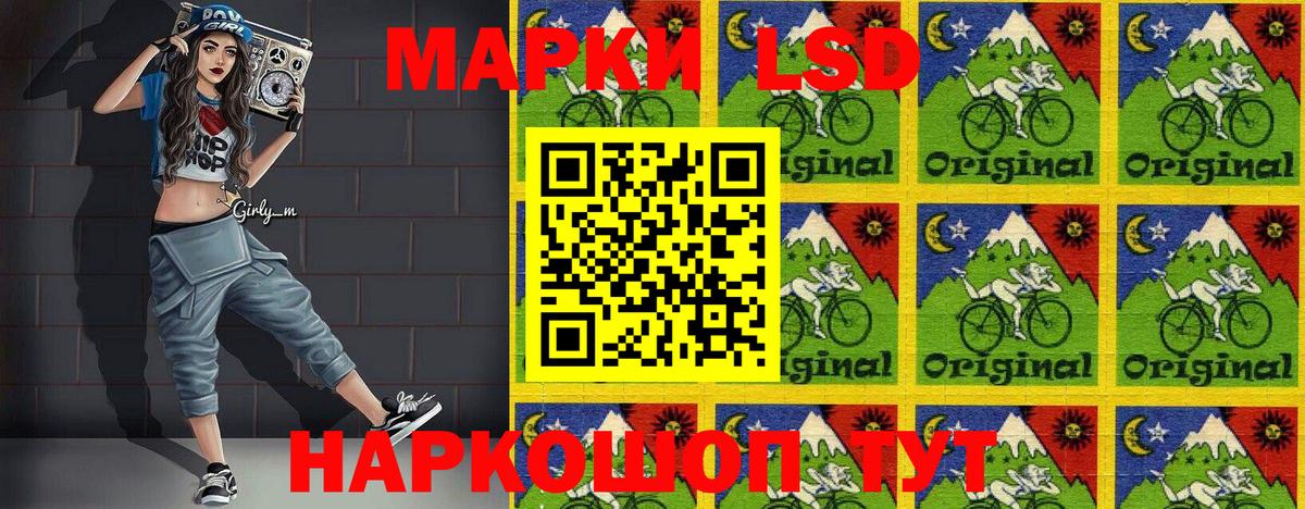 Марки NBOMe 1,5мг  Вход с VPN  Марки N-bome  дарнет шоп  Норильск 