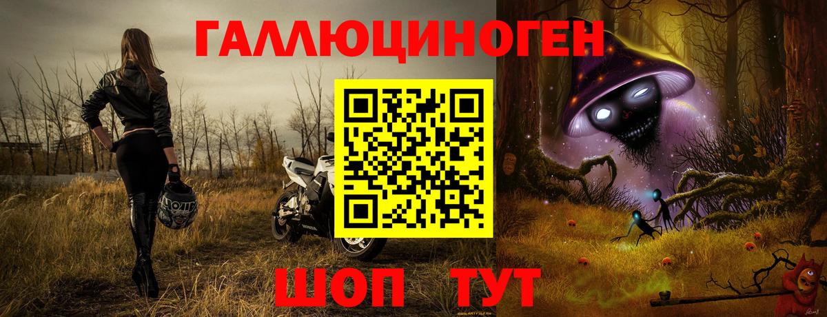 Alpha PVP Норильск