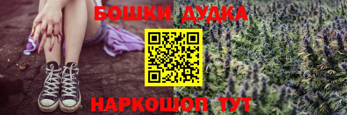 Каннабис Ganja Норильск