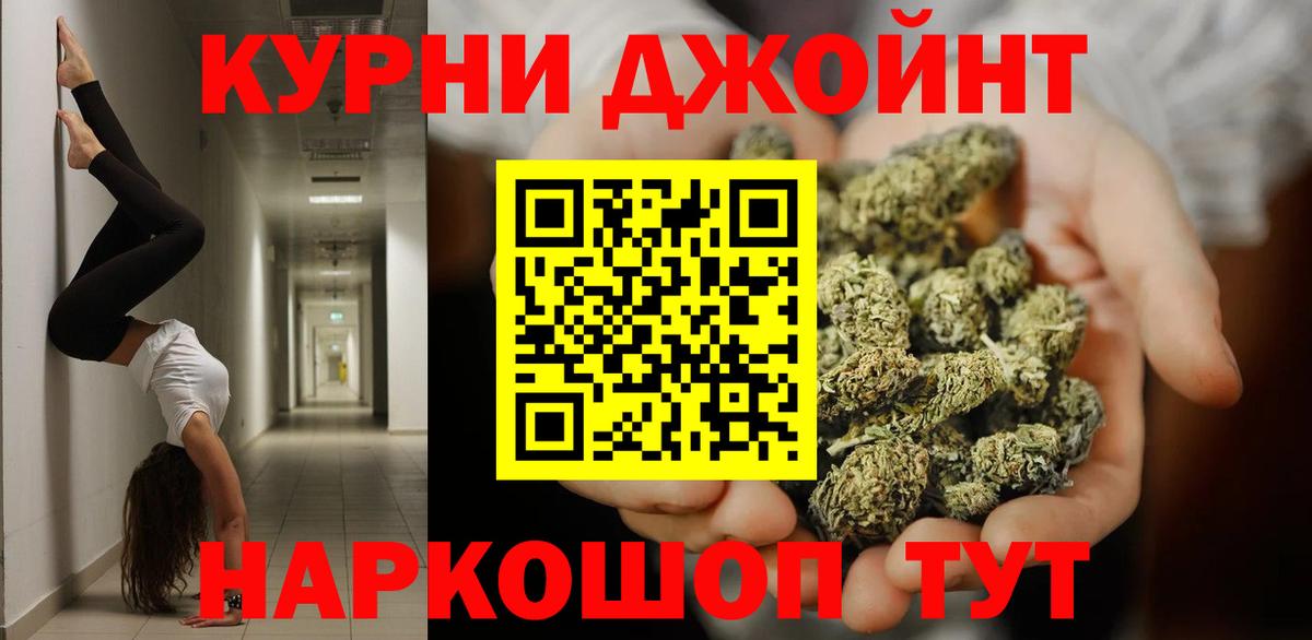 Марихуана сатива  Вход с VPN  МАРИХУАНА индика  МАРИХУАНА THC 21%  Норильск 